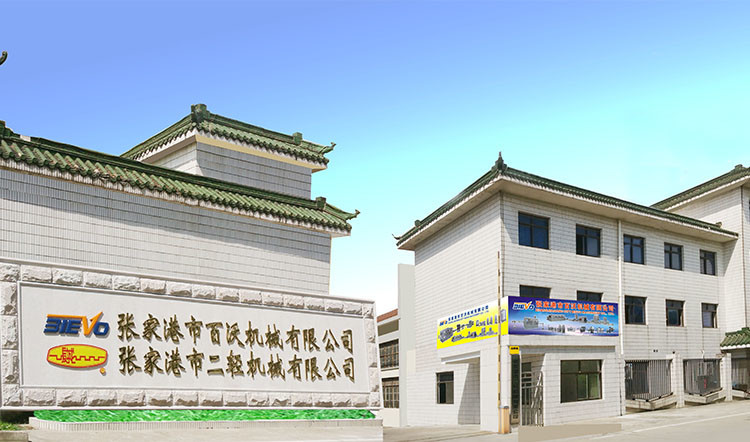 Porcellana Zhangjiagang City Bievo Machinery Co., Ltd. Profilo Aziendale